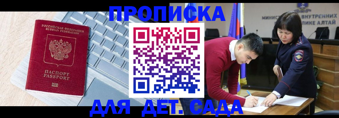 пропишу в квартире в Морозовске